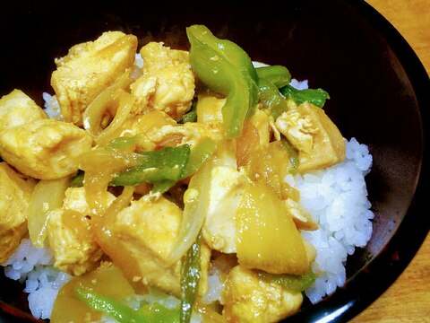 カレー風味のチキン丼